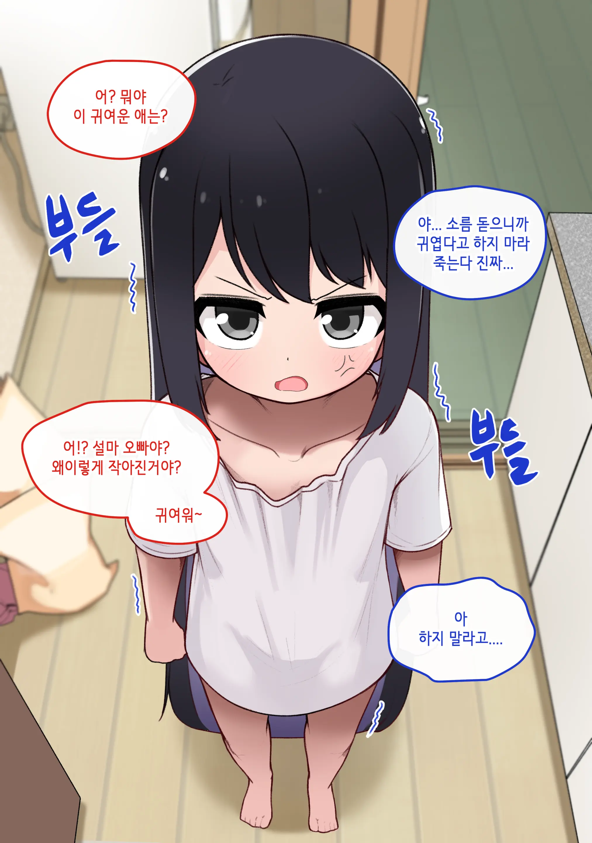 Ts Comic